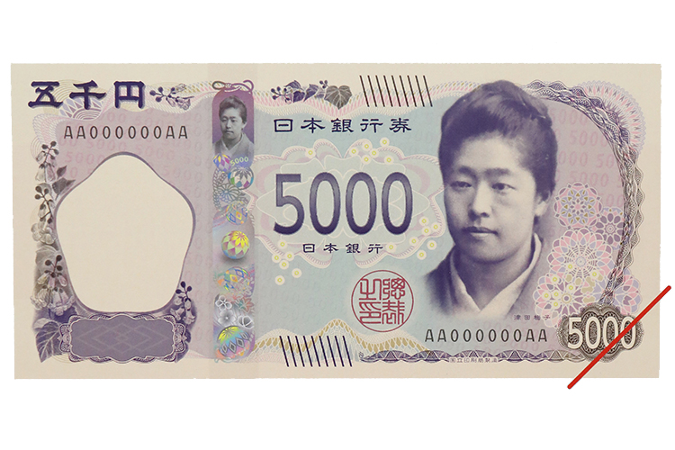 新紙幣 なぜ五千円札は女性で 二千円札は変わらなかったか Newsポストセブン