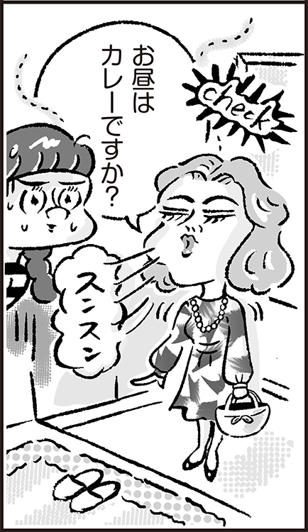 第一印象は玄関が9割（イラスト／香川尚子）