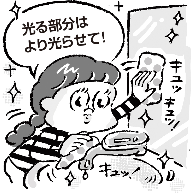 蛇口や鏡など光る部分をピカピカに（イラスト／香川尚子）