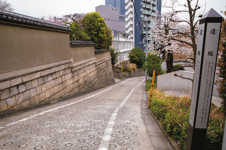 日仏学院裏にある逢坂