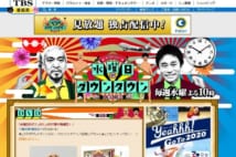 新紙幣 なぜ五千円札は女性で 二千円札は変わらなかったか Newsポストセブン 新紙幣 なぜ五千円札は女性で 二千円札は変わらなかったか Newsポストセブン