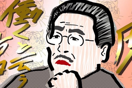 マネ虎・岩井良明社長「己を知れ！」（イラスト／ヨシムラヒロム）