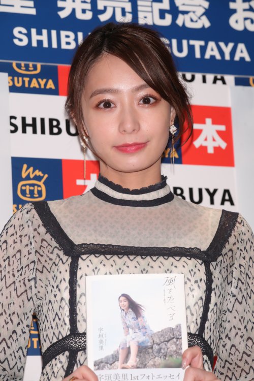 「私って何なんでしょうね」と語った宇垣美里