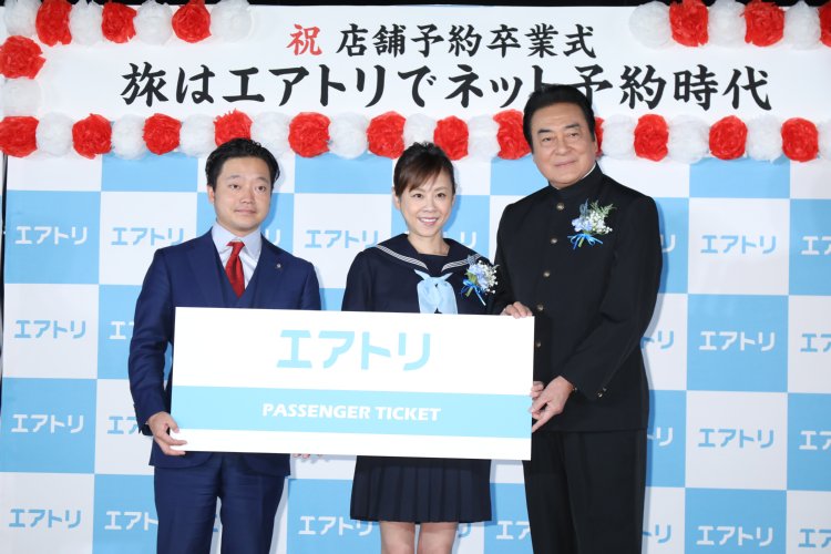 エアトリのイベントに登場した吉村英毅社長、高橋真麻、高橋英樹