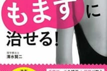 肩こりはもんでも治らない? 理学療法士が明かす驚きの解消法とは