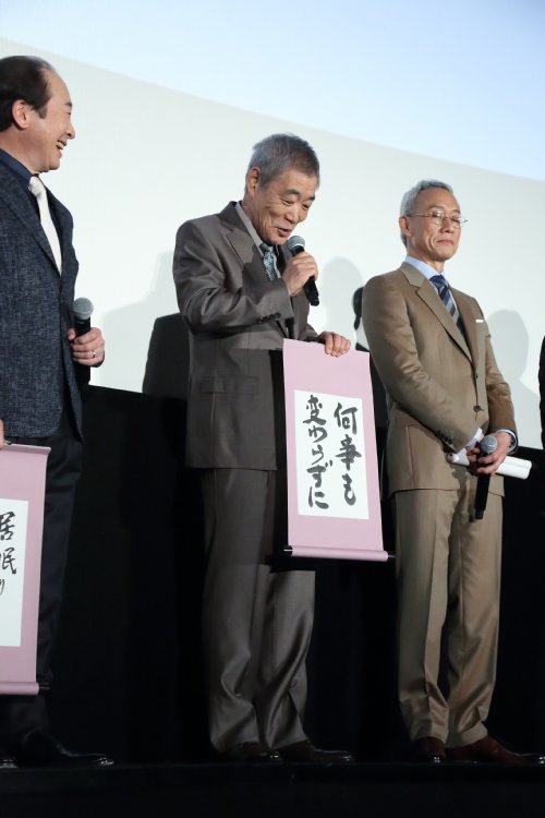映画『居眠り磐音』の完成披露試写会に登場した柄本明と西村まさ彦