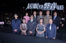 映画『居眠り磐音』の完成披露試写会に登場したキャストら