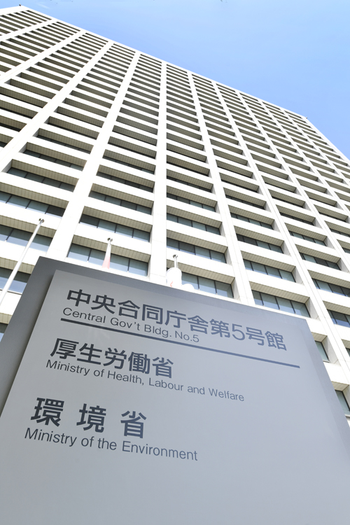 厚生労働省、環境省が入る中央合同庁舎第５号館（時事通信フォト）