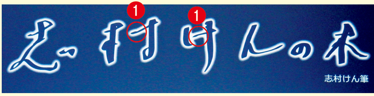 特徴から性格を分析（時事通信フォト）