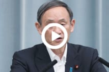 記者会見する菅義偉官房長官=21日、首相官邸
