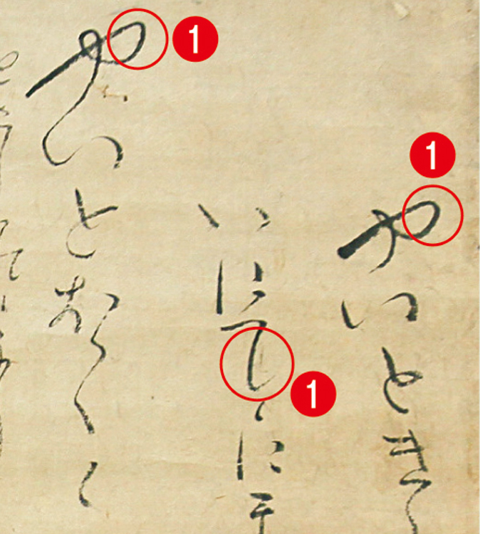 秀吉は感情の起伏が大きい字を書いた（時事通信フォト）