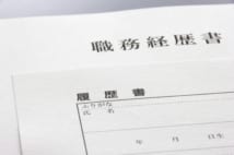 求人もネットが当たり前になってきた