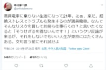 中川氏のツイート