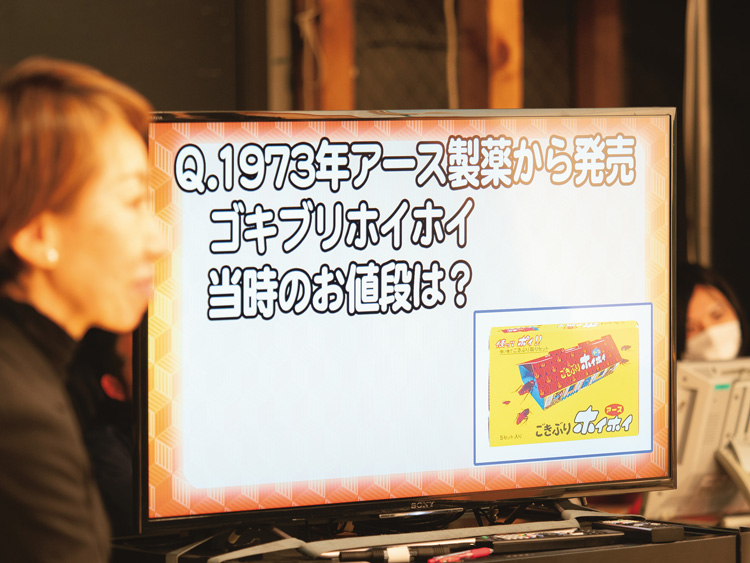 正解は「450円」