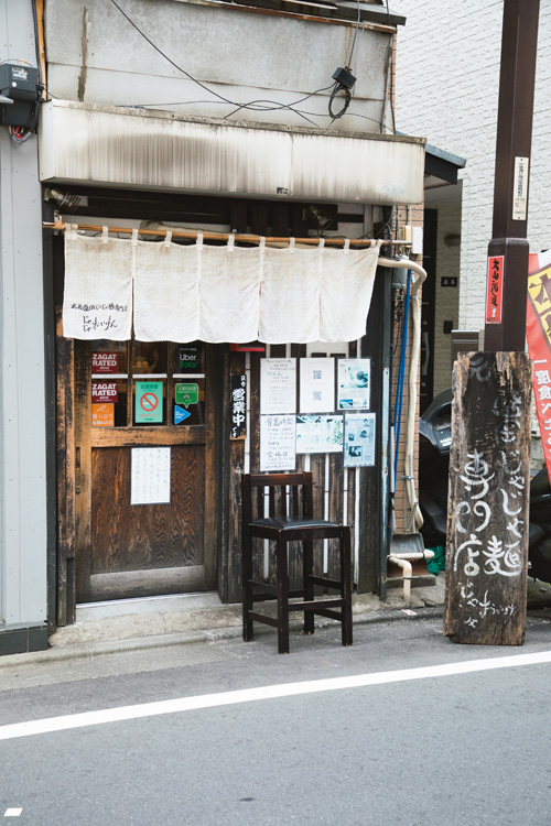 『元祖盛岡じゃじゃ麺 専門店　じゃじゃおいけん』