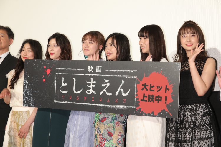 『映画　としまえん』初日舞台挨拶に登場した出演者ら