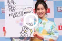 【動画】　土屋太鳳　水着女性を描いた自作ポスターがかわいい！