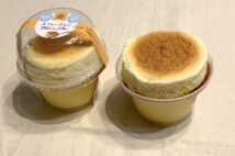 ファミマ人気No.1スイーツ『スフレ・プリン』は何が違うのか、実食レポ