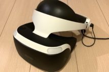 発売から約3年の「PS VR」、ユーザーたちの満足度は?