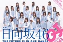 有村藍里 「整形したい」と相談されたら何と答える?