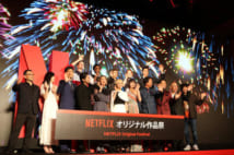 注目作品一挙ラインナップ!Netflix(ネットフリックス)作品祭レポート