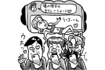 恥ずかしい写真をネットに晒された… 2人の女性の苦悩
