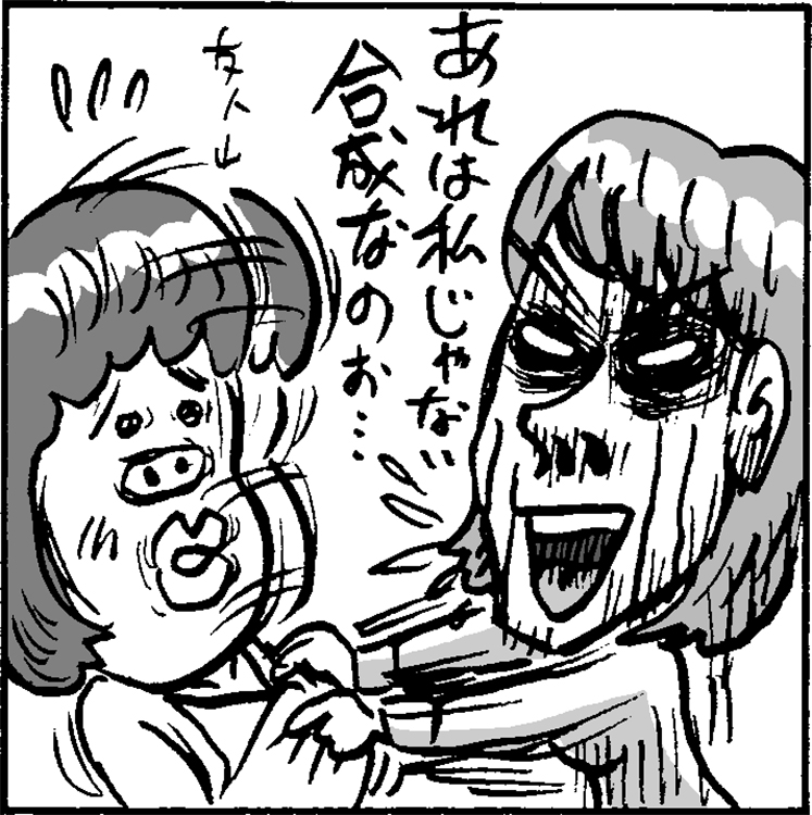 恥ずかしい画像をうかつに送り拡散されてしまった…　対処法は？（イラスト／ほししんいち）