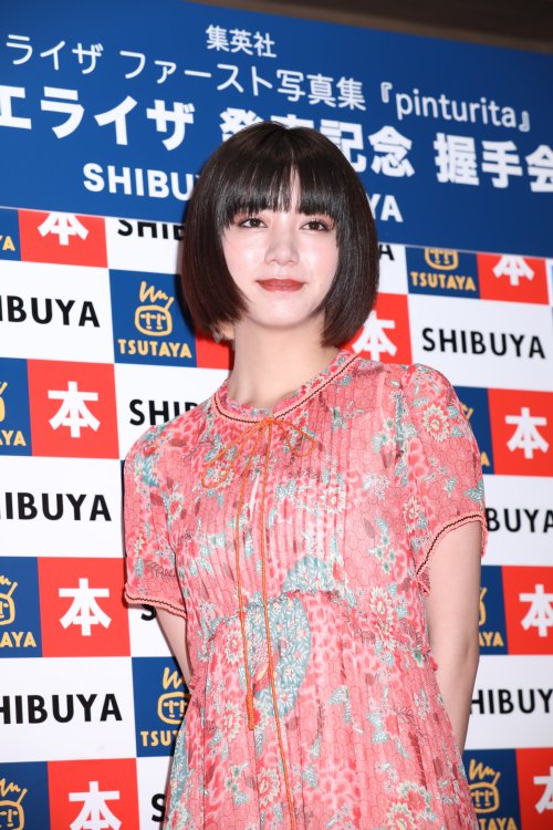 初写真集『pinturita』をリリースした池田エライザ