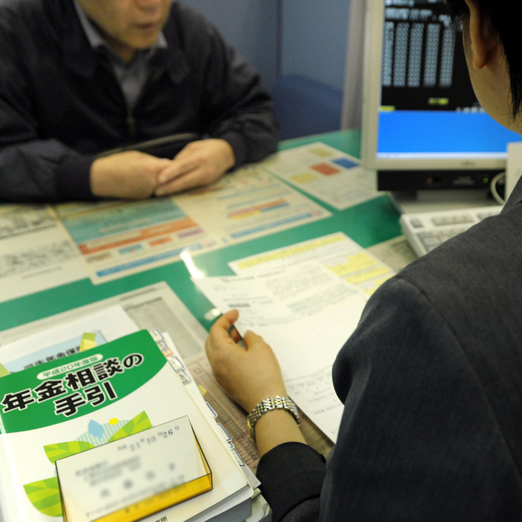 繰上げ請求書は取りに行く（時事通信フォト）