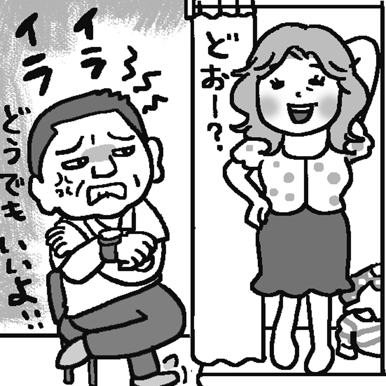 写真 熟年夫婦が一緒にやってはいけないこと 服選び 映画など Newsポストセブン