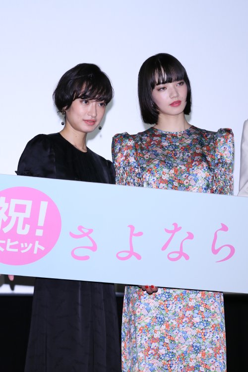 映画『さよならくちびる』W主演の門脇麦と小松菜奈