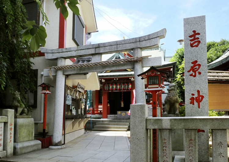 吉原 遊郭