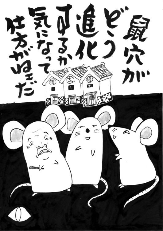 写真 柳家権太楼 全編に独自演出を施した目からウロコの 鼠穴 Newsポストセブン 写真 柳家権太楼 全編に独自演出を施した目からウロコの 鼠穴 Newsポストセブン