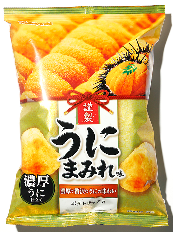 『うにまみれ味』（48g 40円）