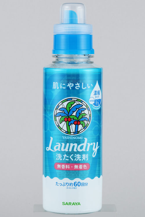 ヤシノミ　洗たく洗剤濃縮タイプ（538円／サラヤ）