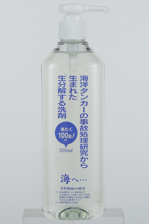 洗濯用洗剤海へ…（100回分、2646円／がんこ本舗）