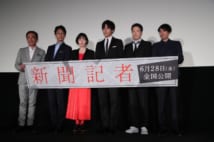 映画『新聞記者』出演者と藤井道人監督