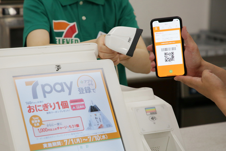 セブン-イレブンのバーコード決済「セブンペイ」は出足で躓いたが…（時事通信フォト）