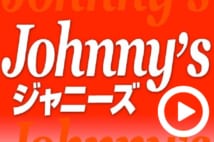 ジャニー喜多川さんの家族葬には100人以上が参列した