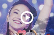 【動画】安室奈美恵　ファンが切望する「沖縄花火ショー出席」あるか