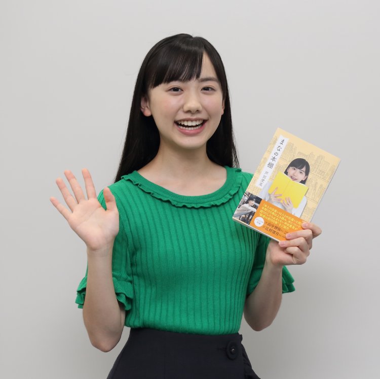 芦田愛菜が『まなの本棚』を刊行！