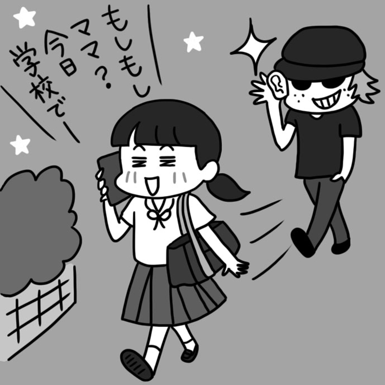 家族と話しながらの帰宅は安全？（イラスト／くらたにゆきこ）