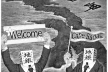 追い詰められた地方銀行 生き残るためには何が必要か