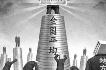 「最低賃金」引き上げ＆全国一律化なら地方と雇用が壊滅する