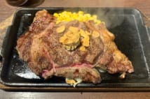 リブロース、ヒレ… 「いきなり!ステーキ」愛好者がメニューを選ぶ基準