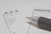 あえて年収が下がる転職の道を選んだ人たちのキャリア戦略