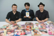 左から藤木TDC氏、安田理央氏、ラッシャーみよし氏