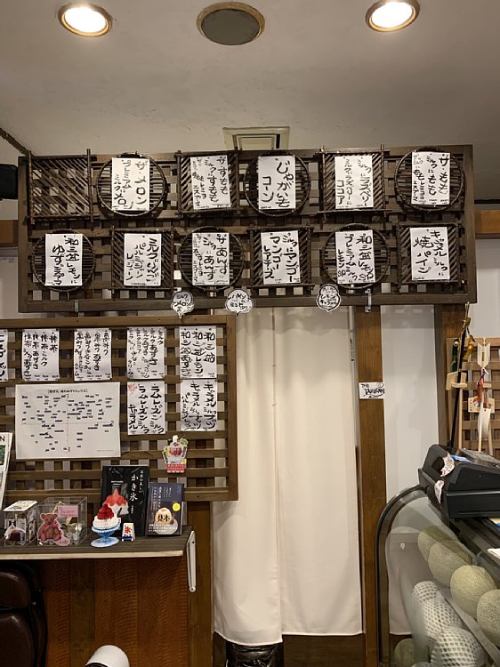 「慈げん」の壁一面に貼られたメニュー