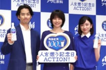 国民的飲料はモンゴルに誕生のきっかけがあった(100周年新CM発表会。時事通信フォト)