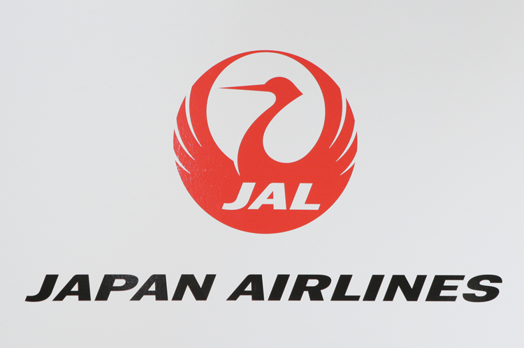 日本航空も大規模なリストラを行った企業の1つ（時事通信フォト）
